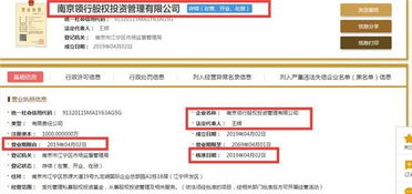 兩大科技巨頭馬云馬化騰聯(lián)手，開啟百億股權(quán)投資基金新篇章