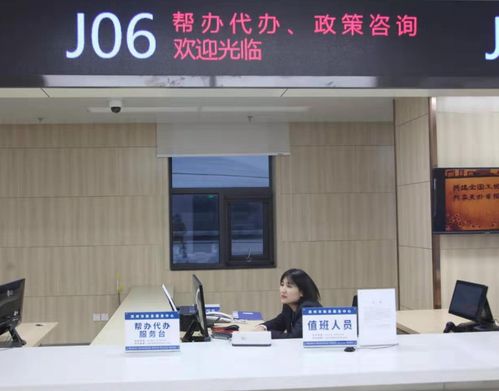 人社版塊咨詢(xún)幫辦代辦服務(wù)窗口信息咨詢(xún)服務(wù)